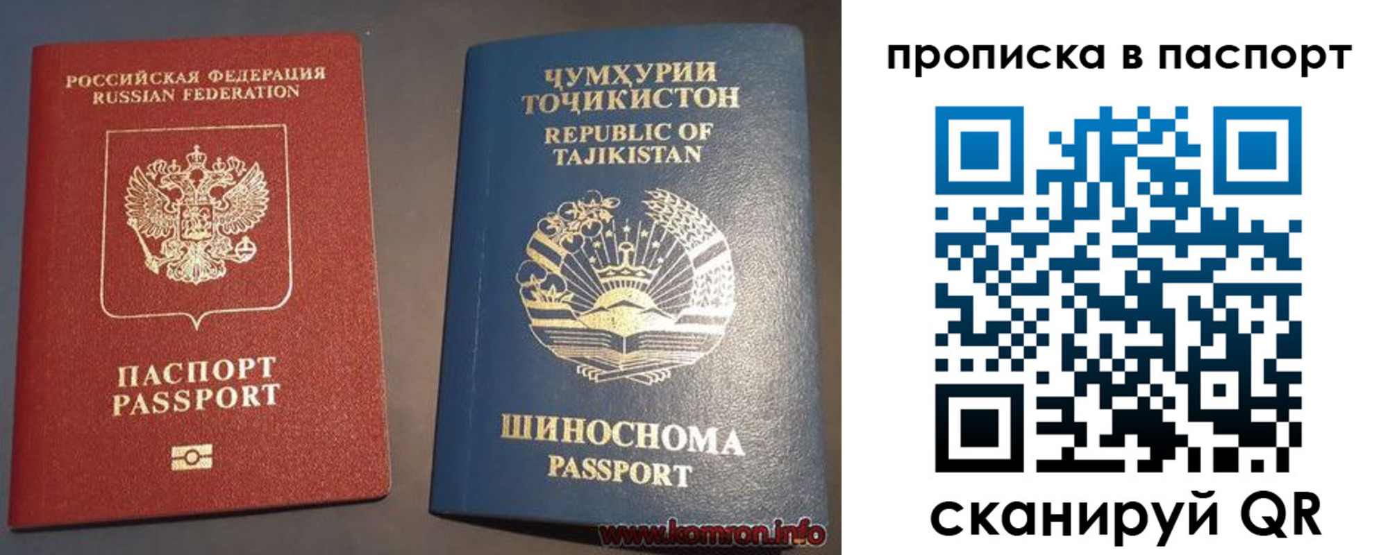 где прописаться в Радужном